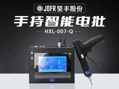 智能空調(diào)裝配線的構建與堅豐智能電批的全面解析